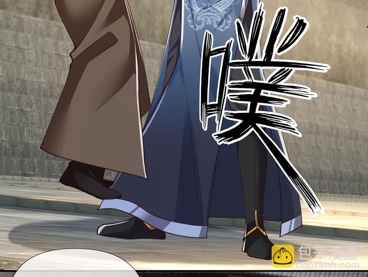 第288话 分头行动，逐个击破(1/2)-第290话