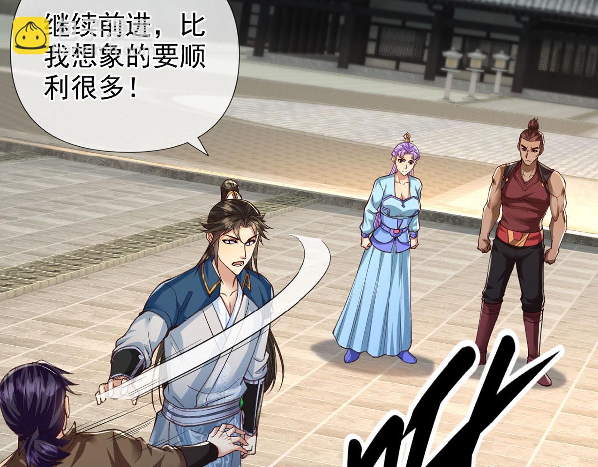 第288话 分头行动，逐个击破(1/2)-第290话