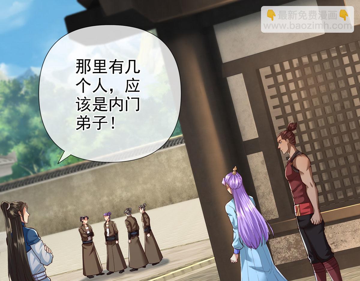 第288话 分头行动，逐个击破(1/2)-第290话