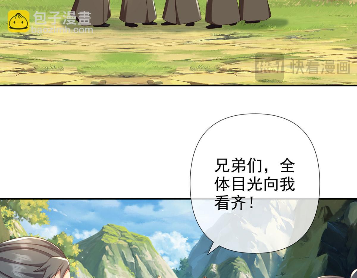 第288话 分头行动，逐个击破(1/2)-第290话