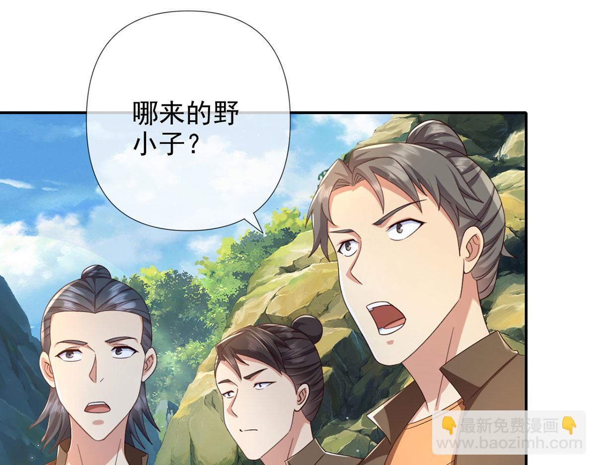 第288话 分头行动，逐个击破(1/2)-第290话