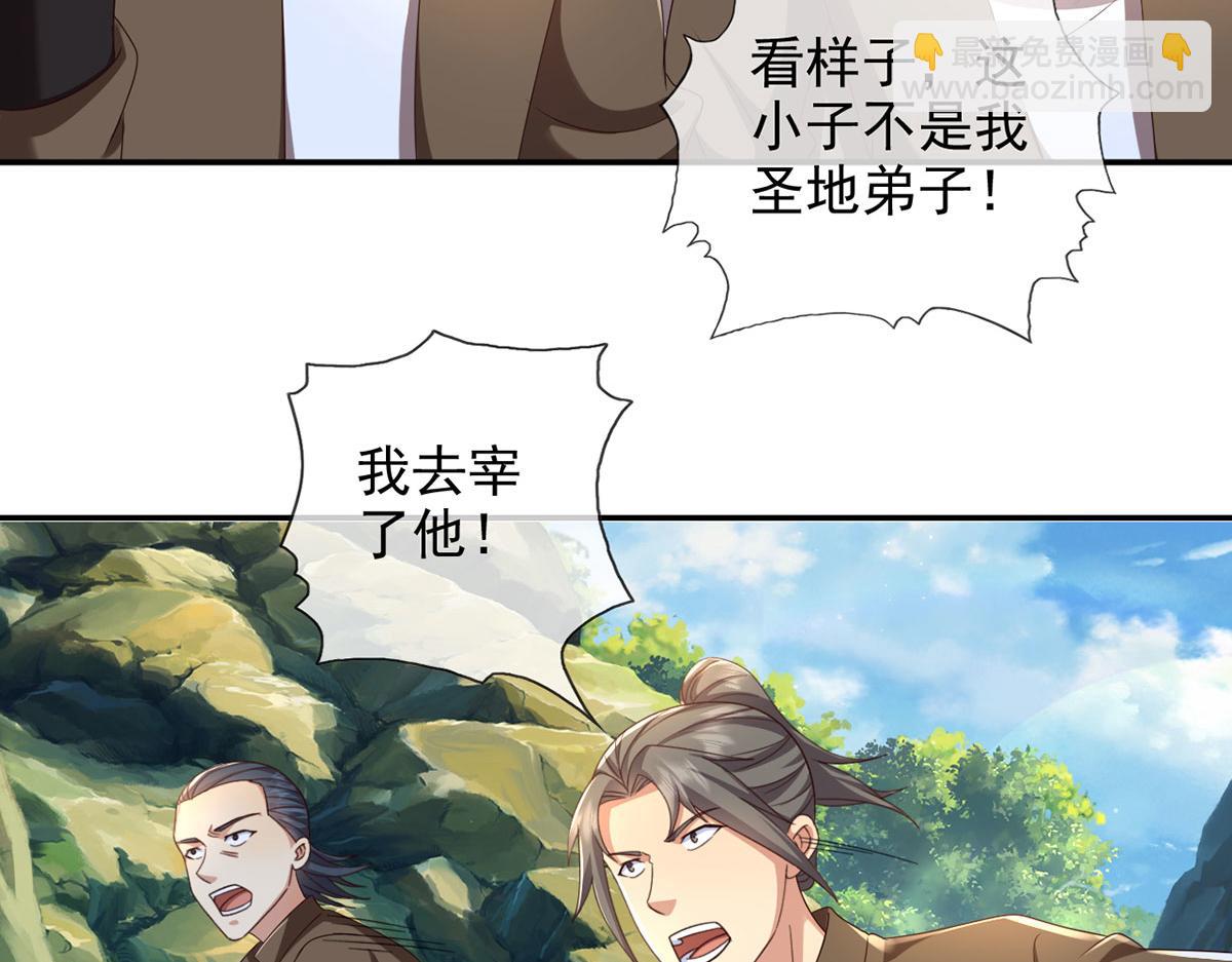 第288话 分头行动，逐个击破(1/2)-第290话