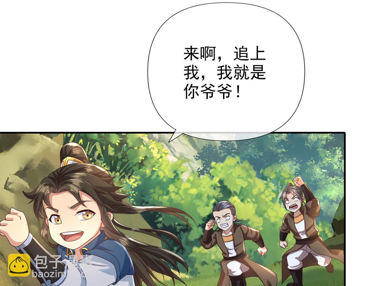 第288话 分头行动，逐个击破(1/2)-第290话