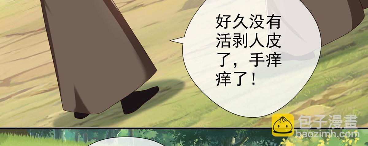 第288话 分头行动，逐个击破(1/2)-第290话