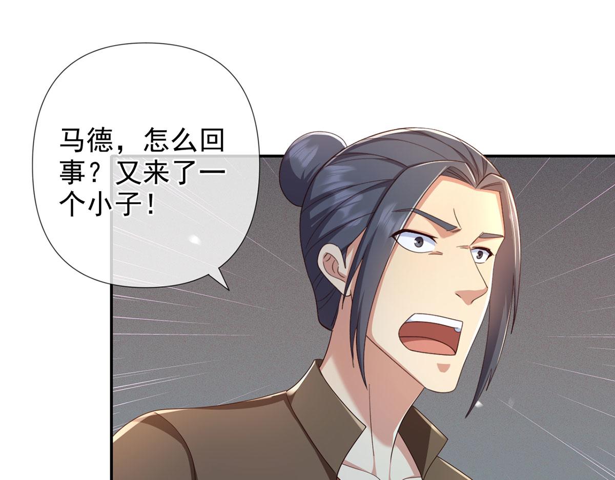 第288话 分头行动，逐个击破(1/2)-第290话