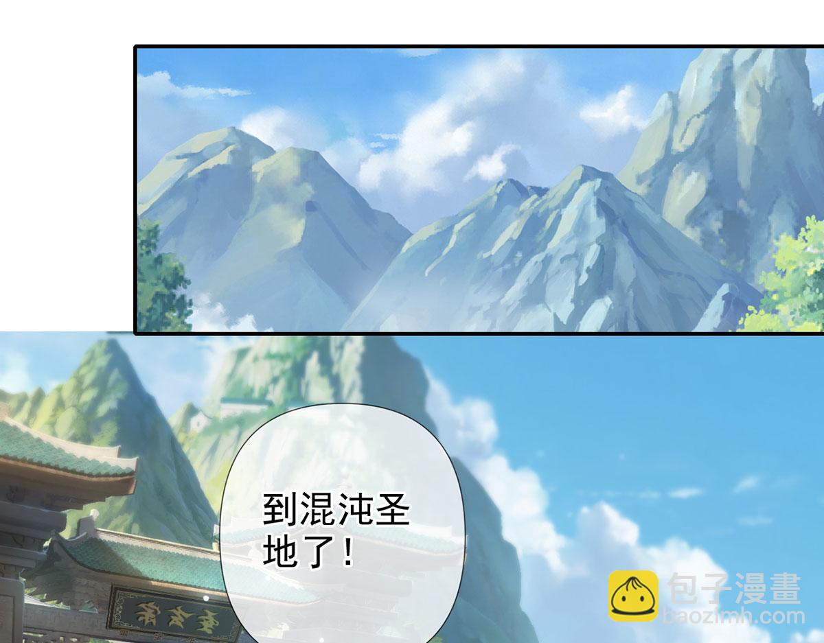 第288话 分头行动，逐个击破(1/2)-第290话
