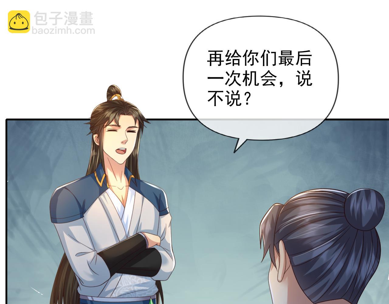 第290话 人不为己，天诛地灭(1/2)-第292话