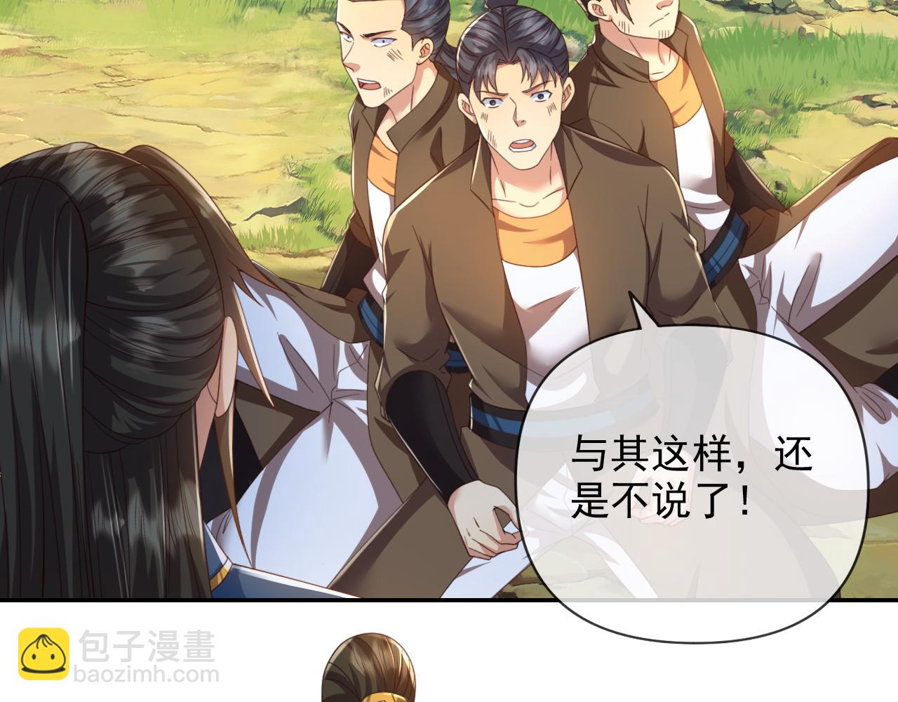 第290话 人不为己，天诛地灭(1/2)-第292话