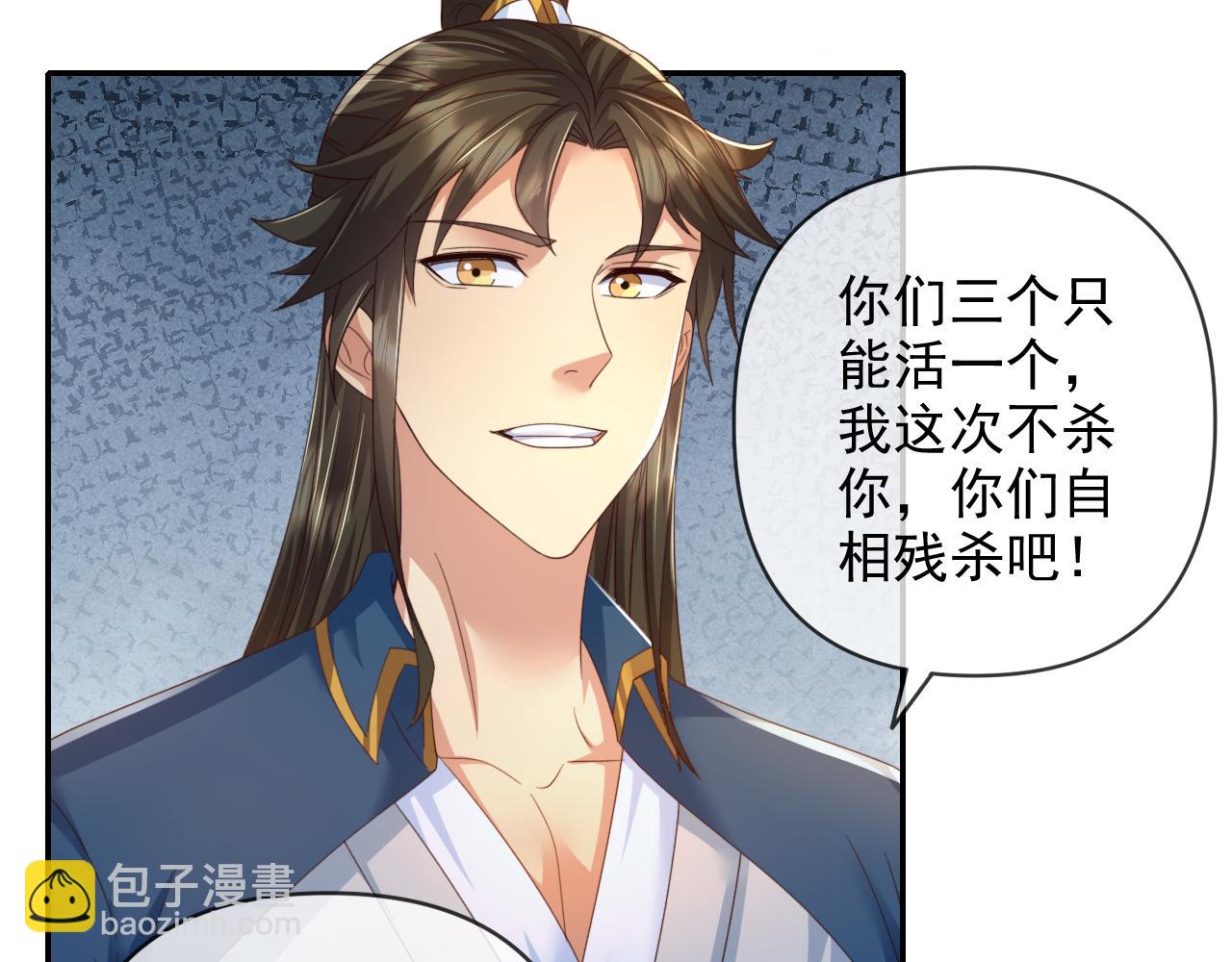 第290话 人不为己，天诛地灭(1/2)-第292话