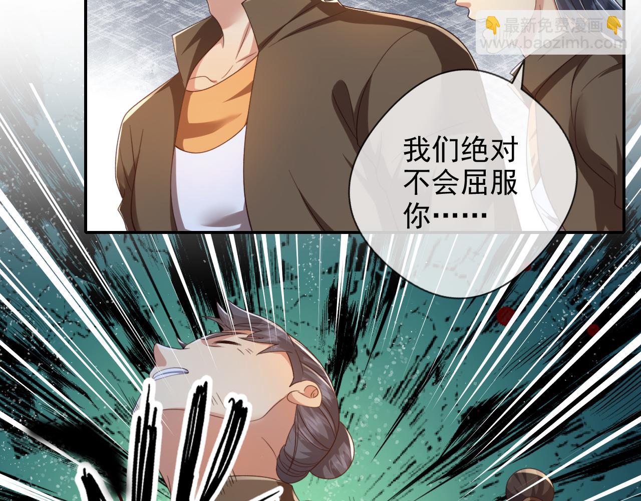 第290话 人不为己，天诛地灭(1/2)-第292话