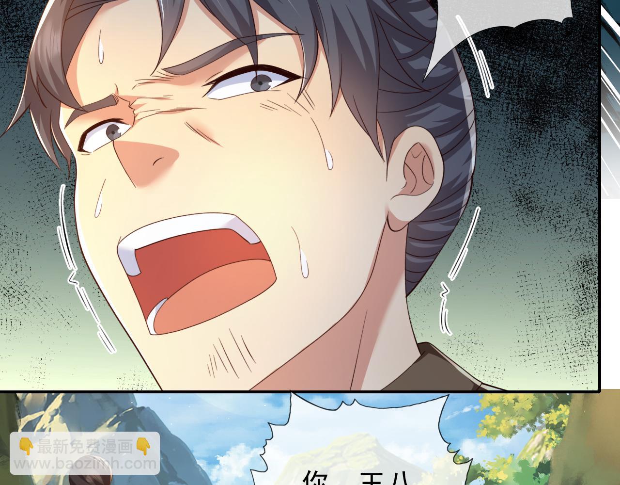 第290话 人不为己，天诛地灭(1/2)-第292话