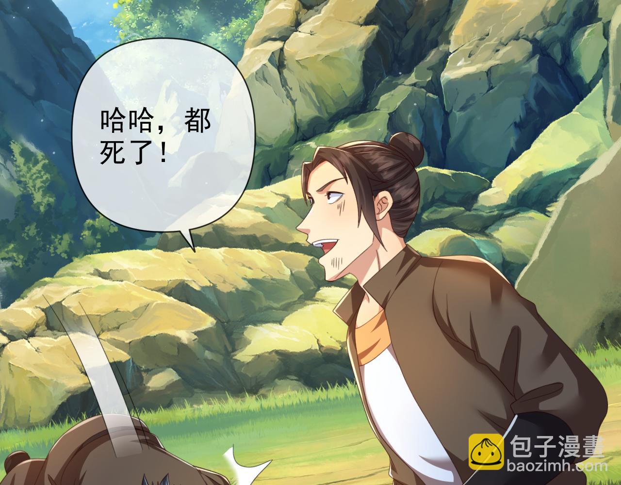 第290话 人不为己，天诛地灭(1/2)-第292话
