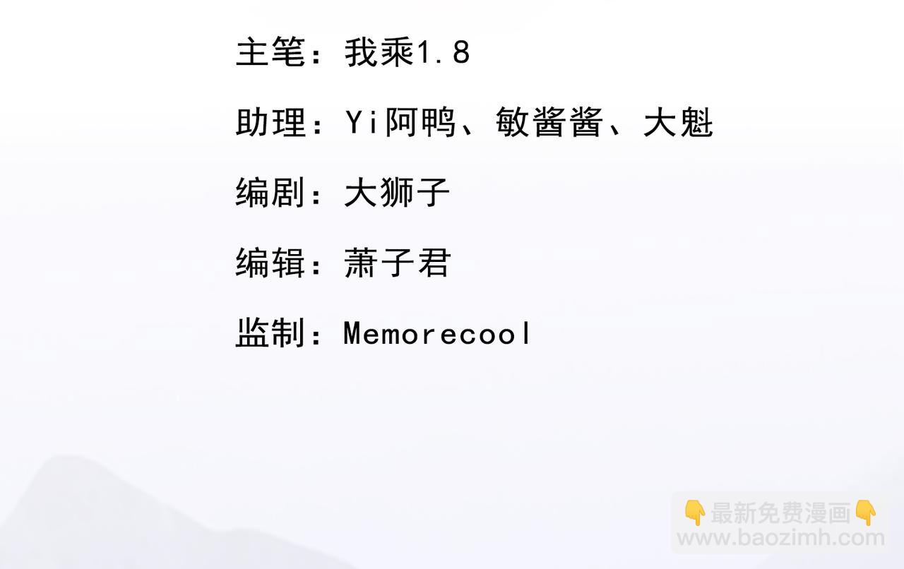 第290话 人不为己，天诛地灭(1/2)-第292话