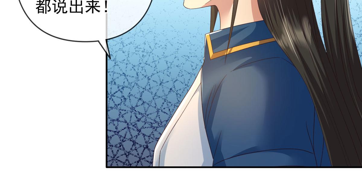 第290话 人不为己，天诛地灭(1/2)-第292话