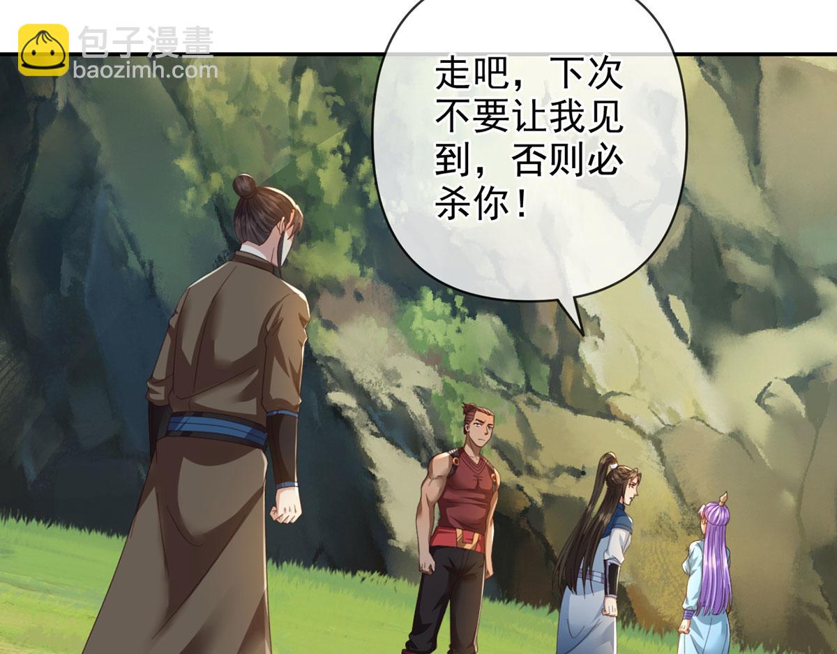第290话 人不为己，天诛地灭(1/2)-第292话