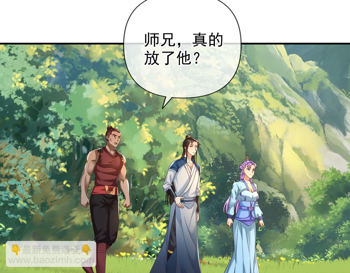 第290话 人不为己，天诛地灭(1/2)-第292话