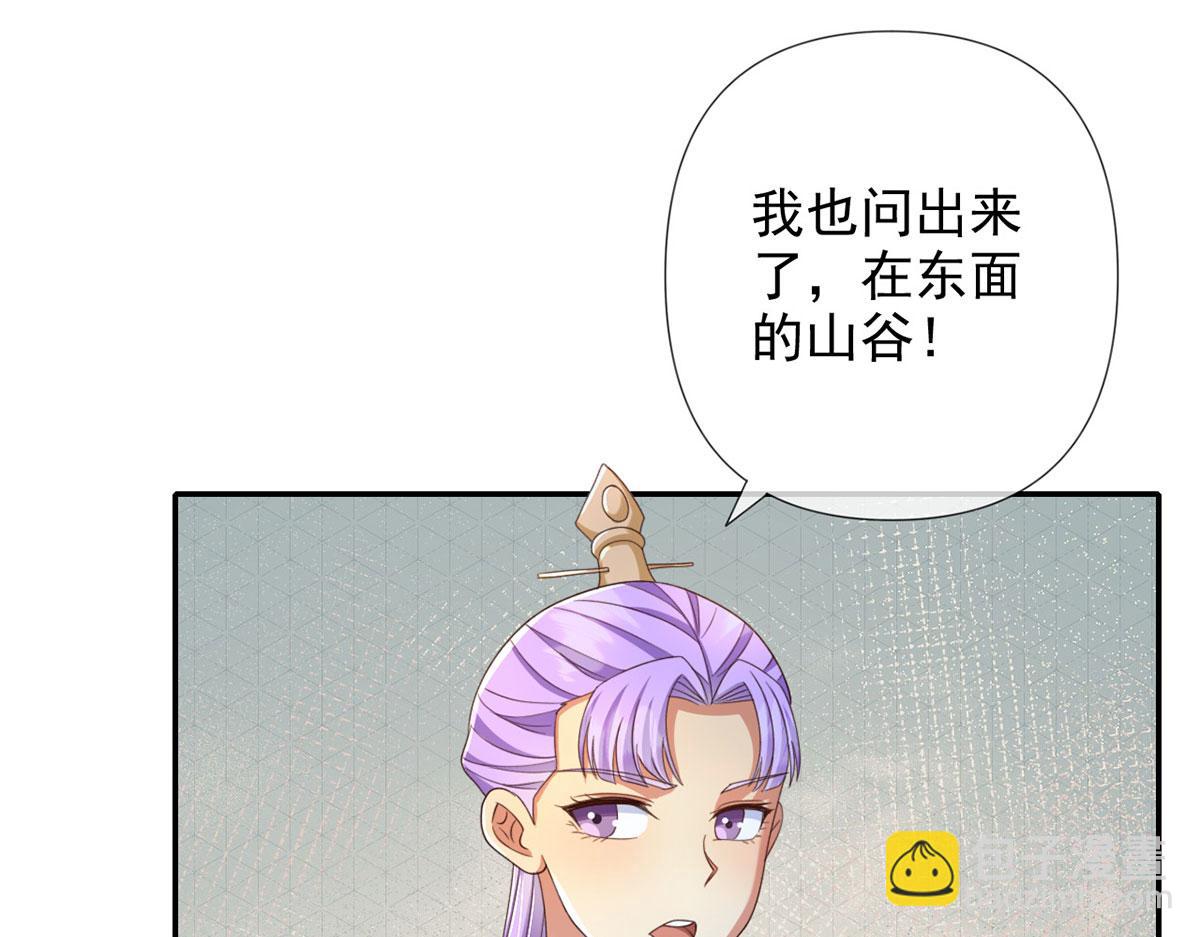 第290话 人不为己，天诛地灭(1/2)-第292话