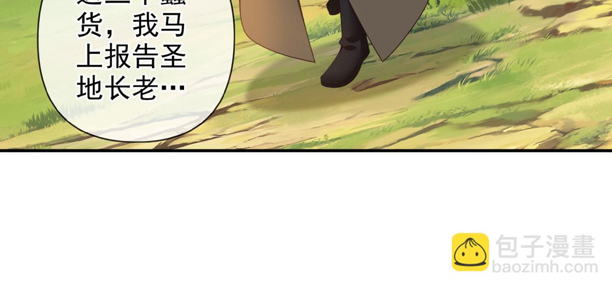 第290话 人不为己，天诛地灭(1/2)-第292话