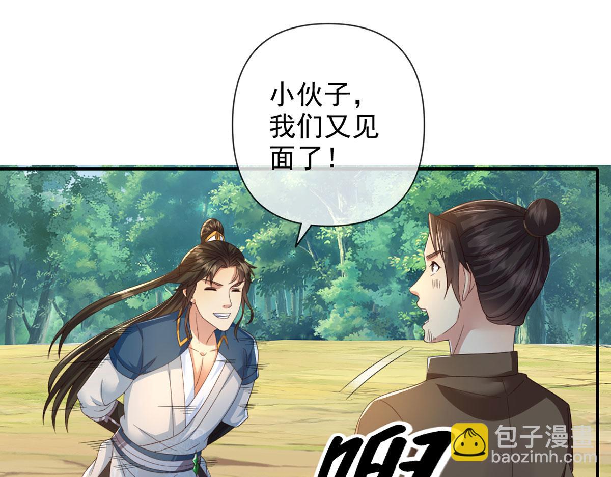 第290话 人不为己，天诛地灭(1/2)-第292话