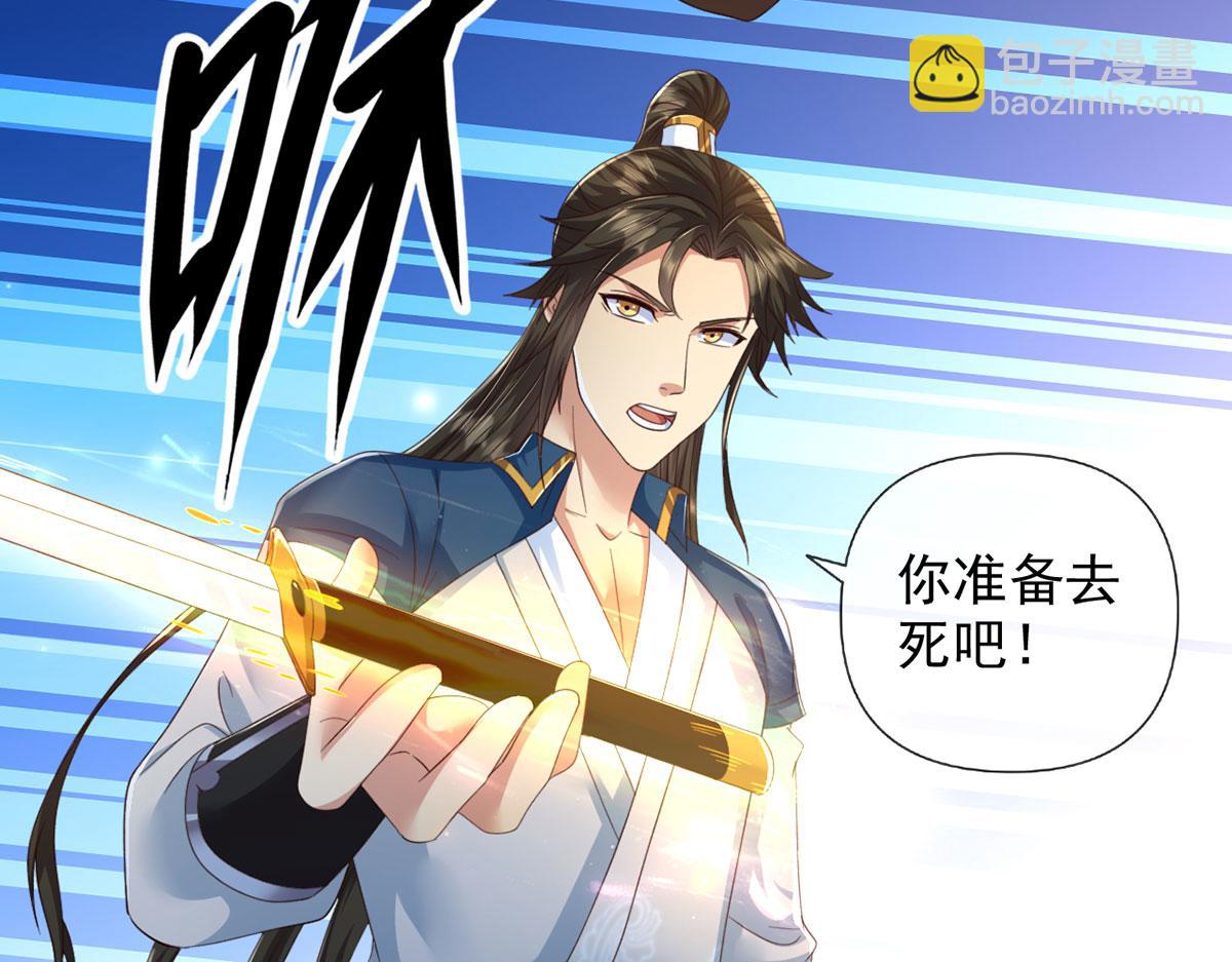 第290话 人不为己，天诛地灭(1/2)-第292话