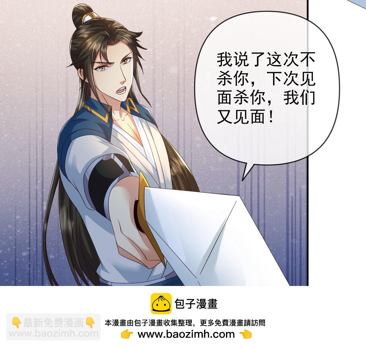 第290话 人不为己，天诛地灭(1/2)-第292话