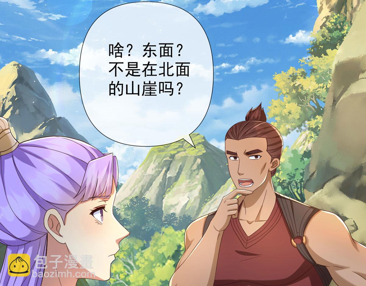 第290话 人不为己，天诛地灭(1/2)-第292话