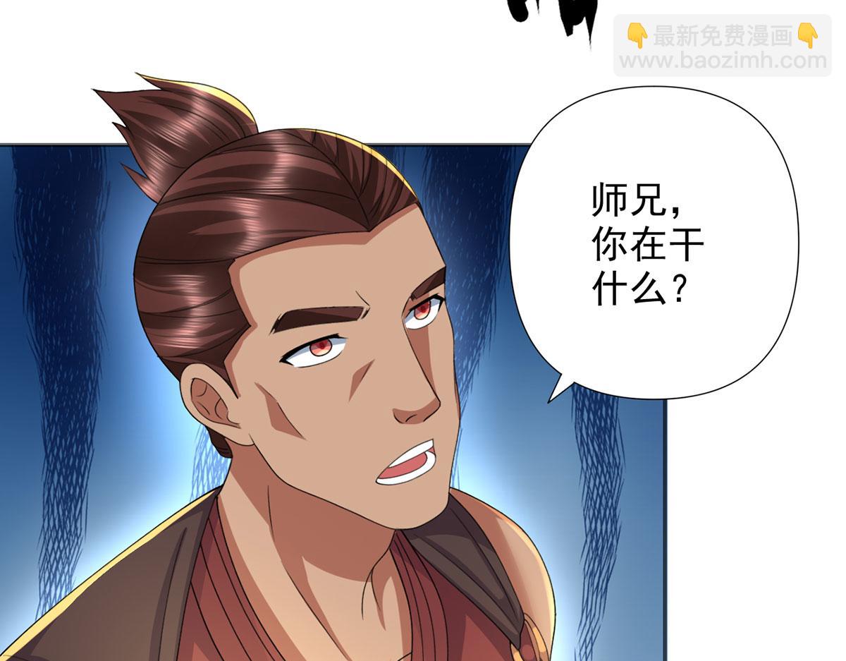 第292话 顿悟破阵(1/2)-第294话