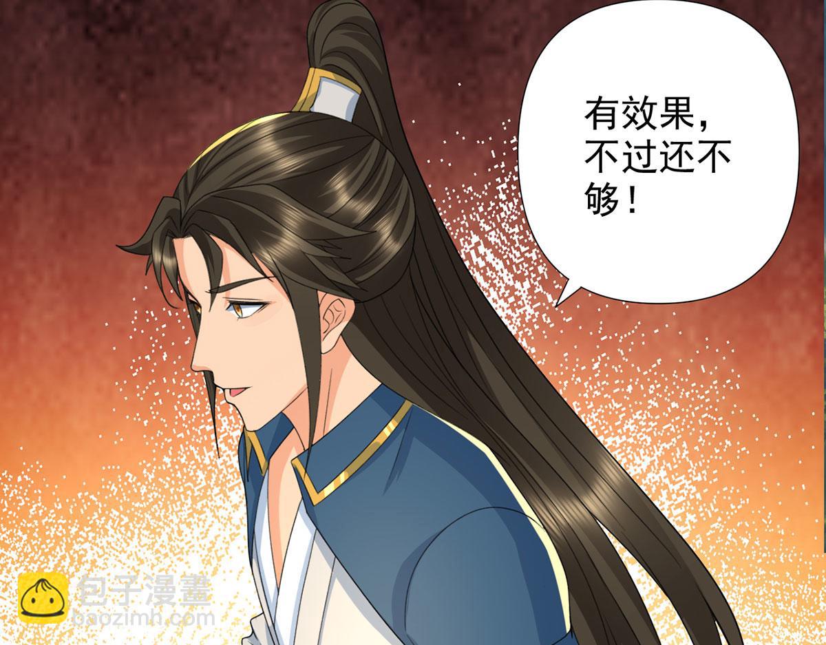 第292话 顿悟破阵(1/2)-第294话