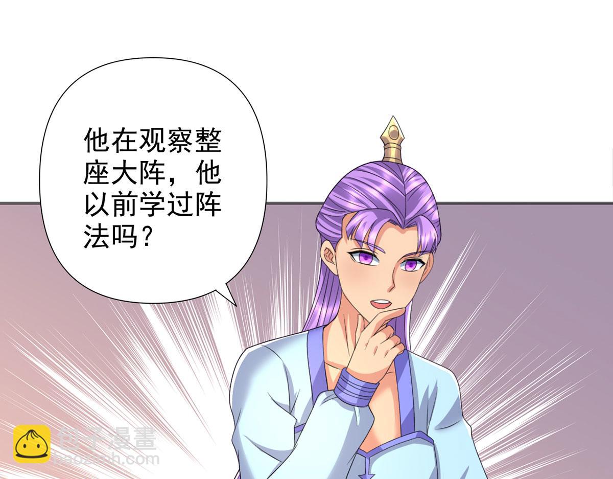 第292话 顿悟破阵(1/2)-第294话