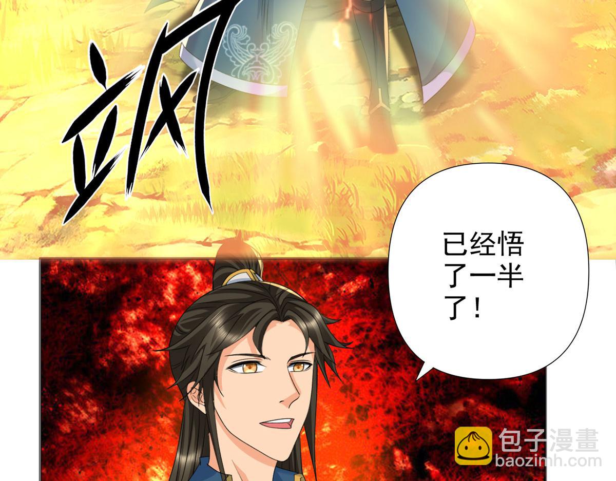第292话 顿悟破阵(1/2)-第294话