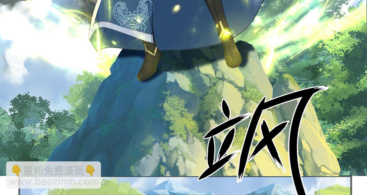 第292话 顿悟破阵(1/2)-第294话