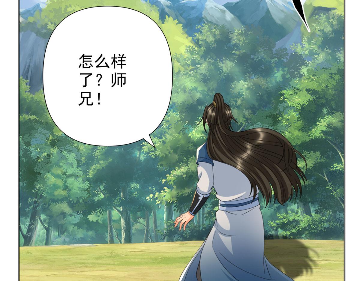 第292话 顿悟破阵(1/2)-第294话