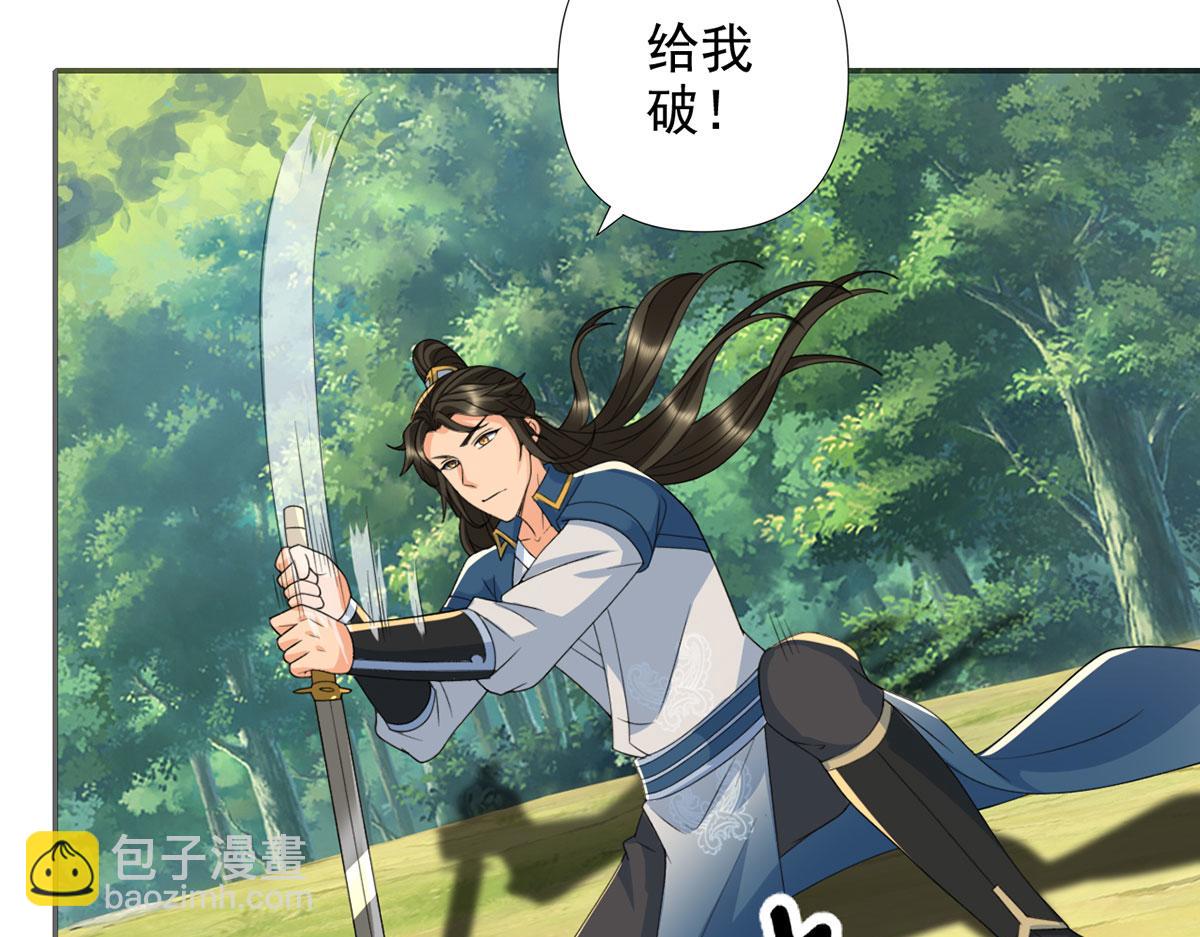 第292话 顿悟破阵(1/2)-第294话