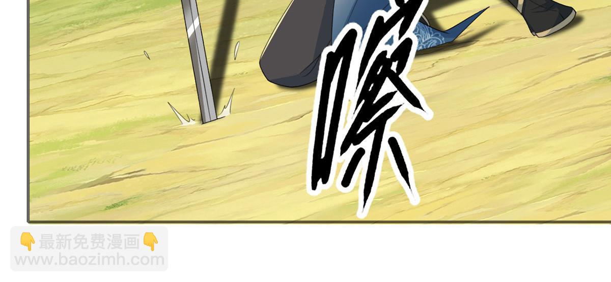 第292话 顿悟破阵(1/2)-第294话