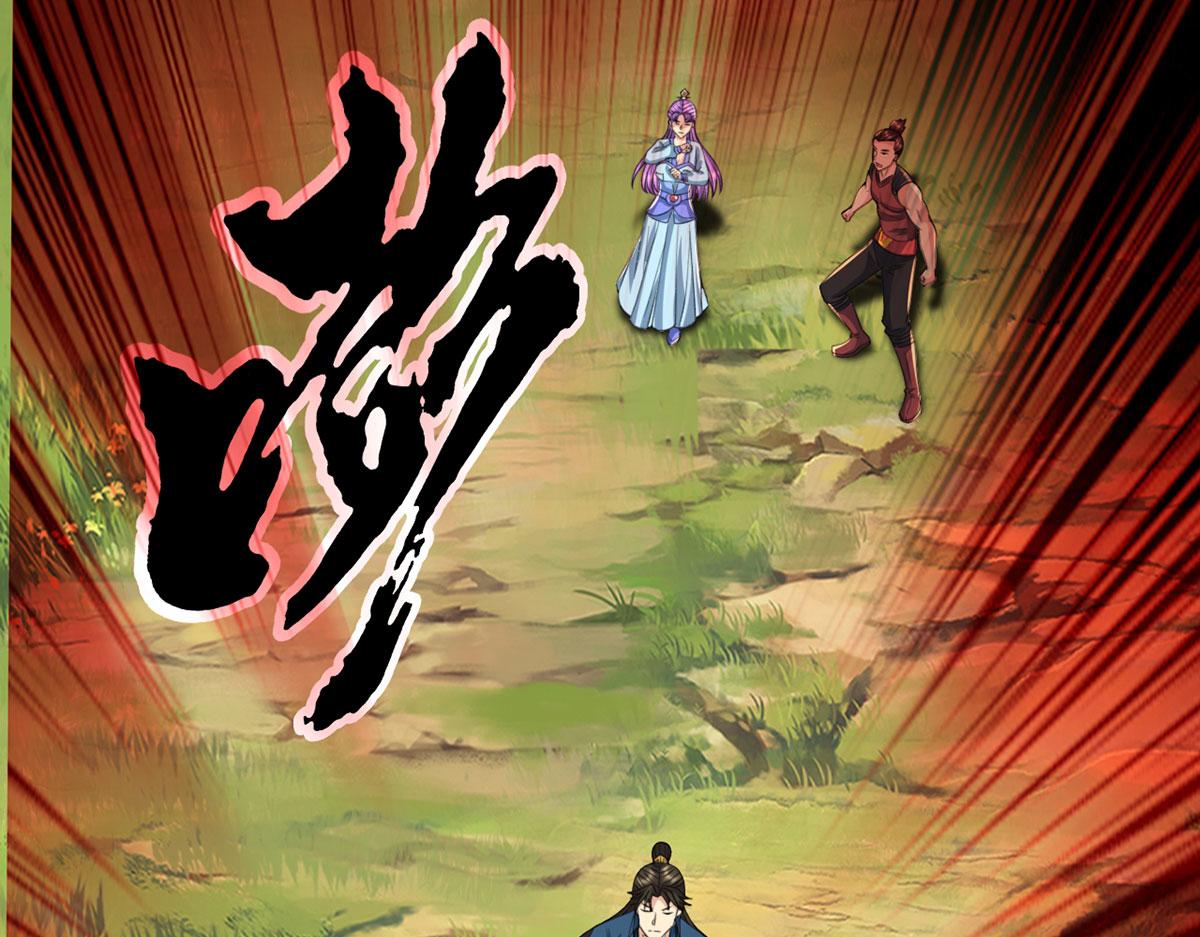 第292话 顿悟破阵(1/2)-第294话