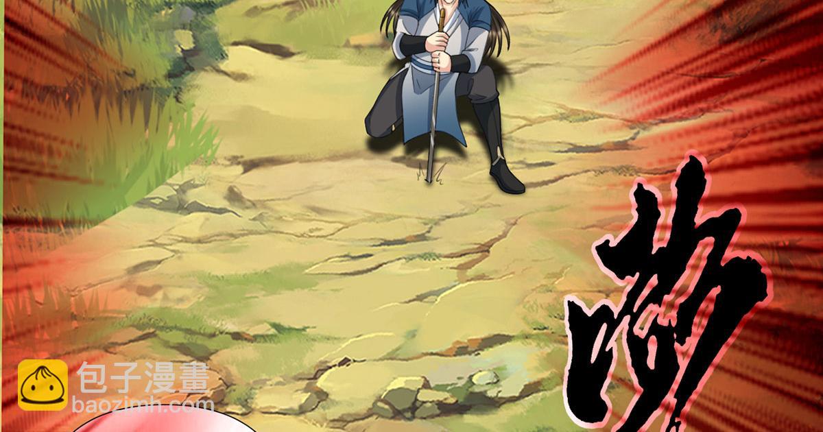第292话 顿悟破阵(1/2)-第294话
