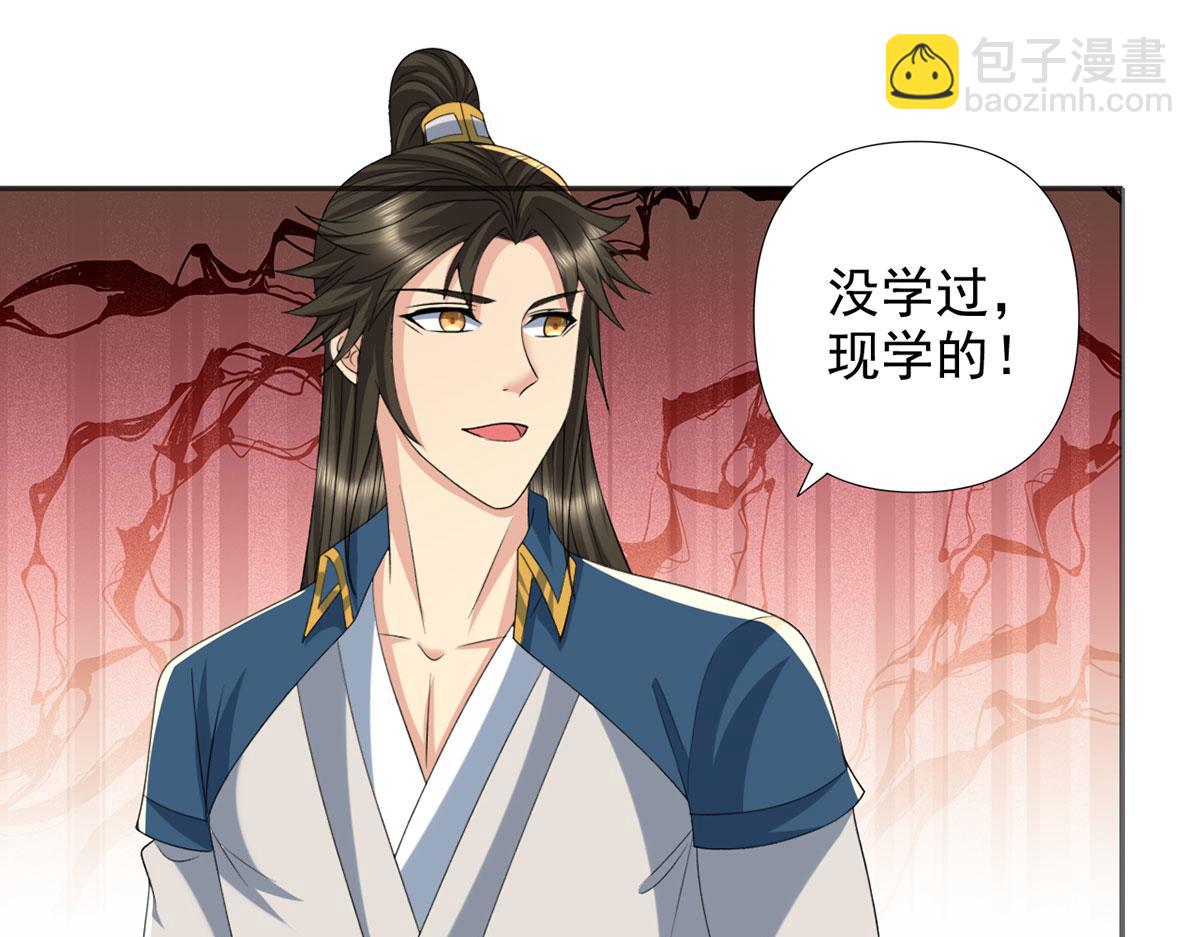 第292话 顿悟破阵(1/2)-第294话