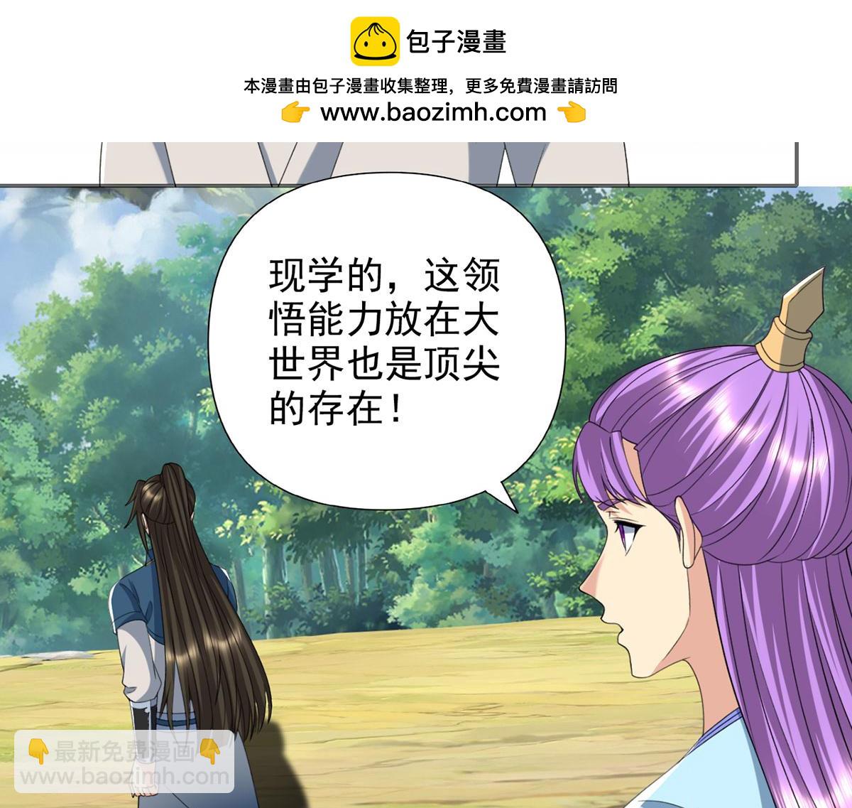 第292话 顿悟破阵(1/2)-第294话