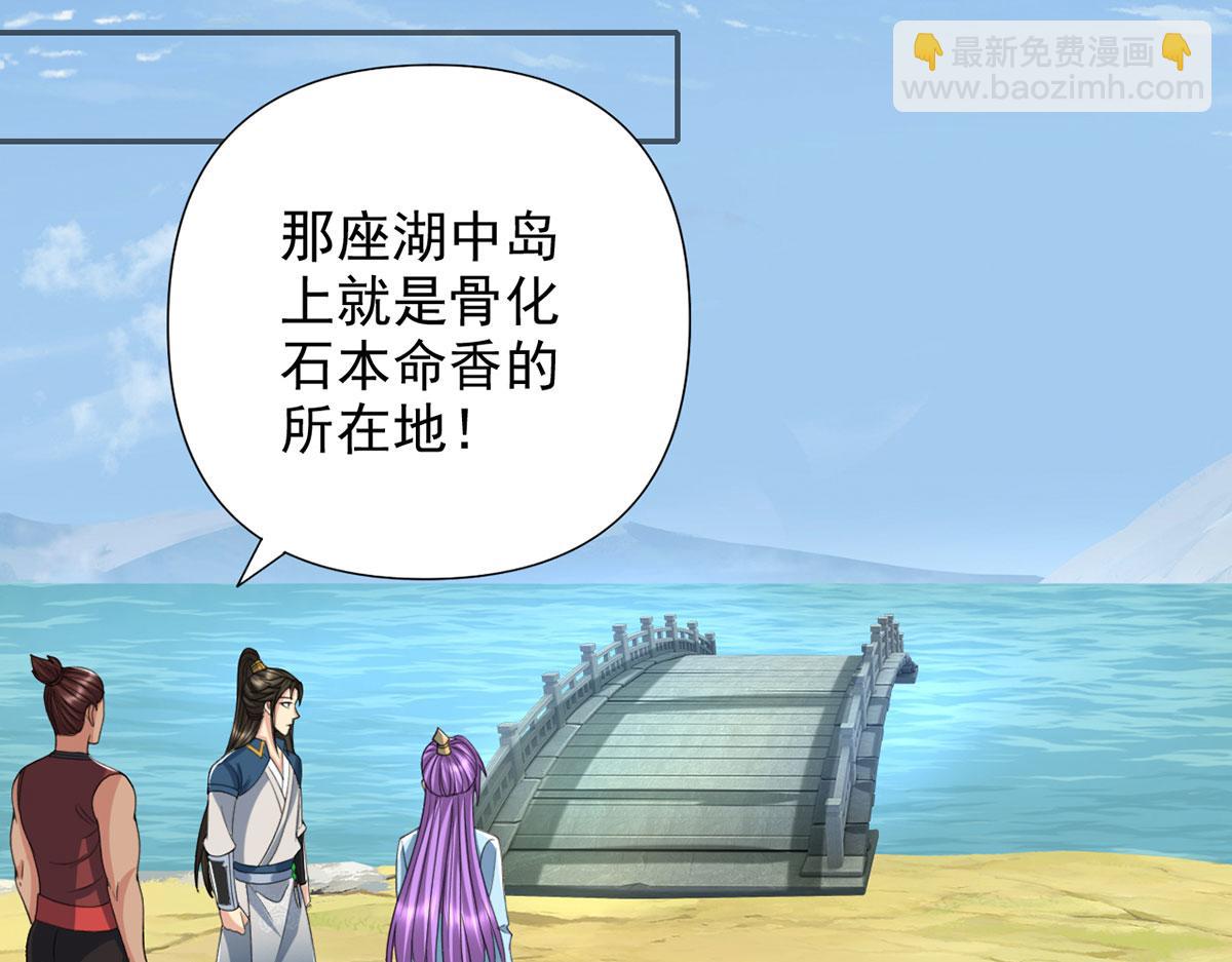 第292话 顿悟破阵(1/2)-第294话