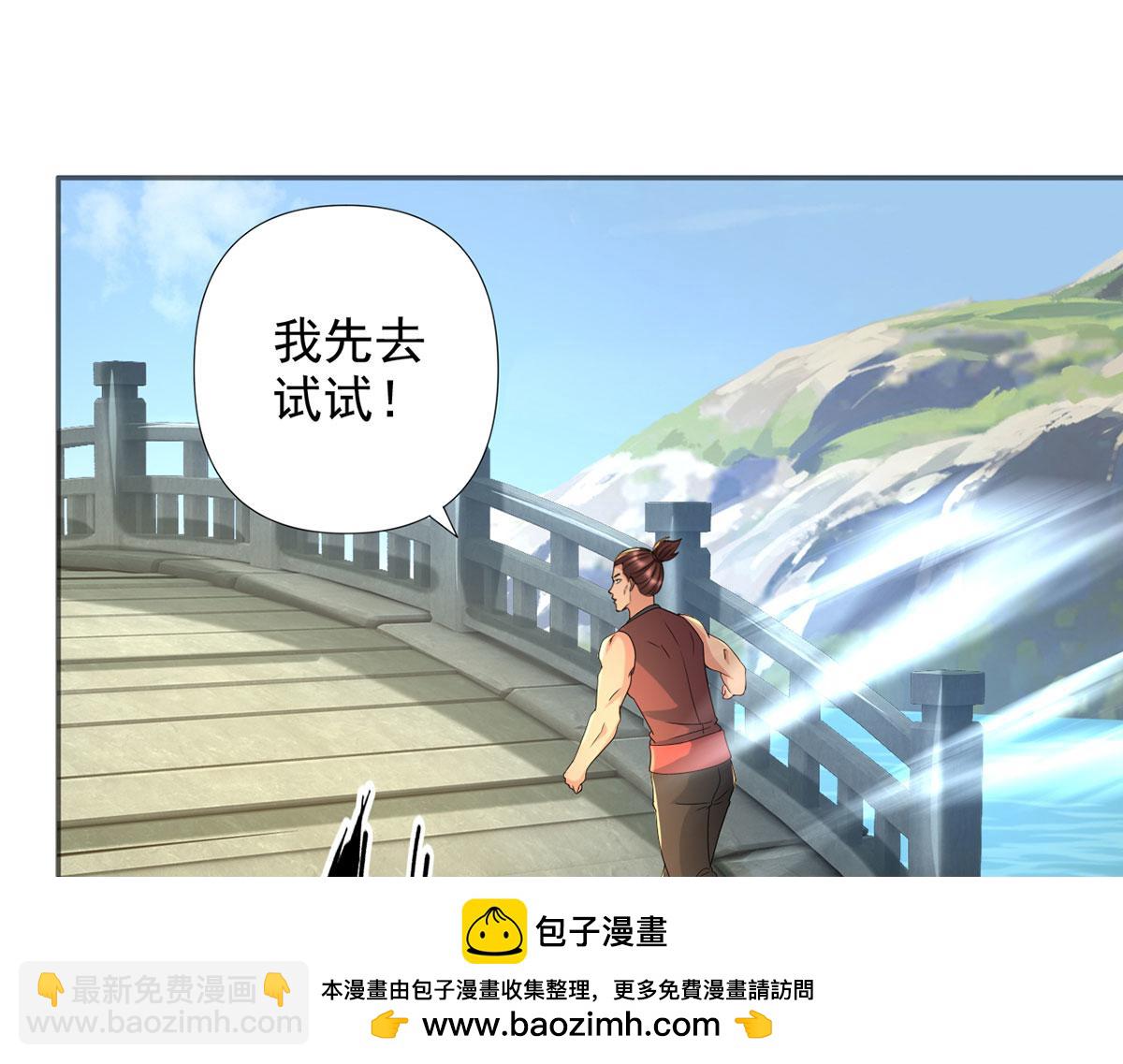 第292话 顿悟破阵(1/2)-第294话