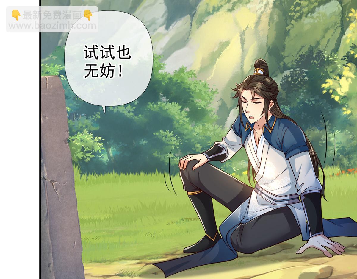 第294话 过桥密文(1/2)-第296话