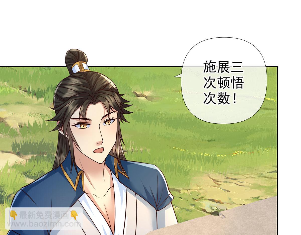 第294话 过桥密文(1/2)-第296话