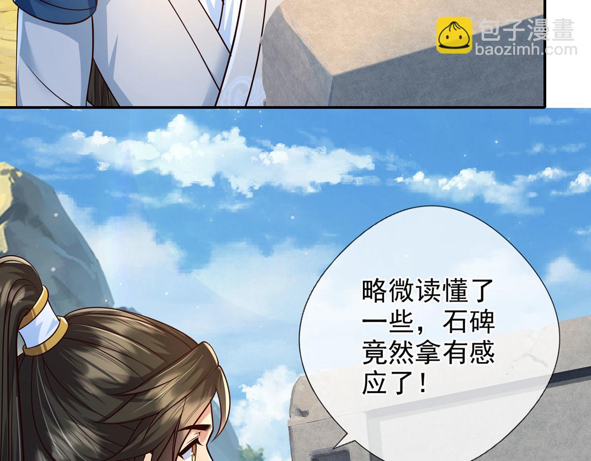 第294话 过桥密文(1/2)-第296话