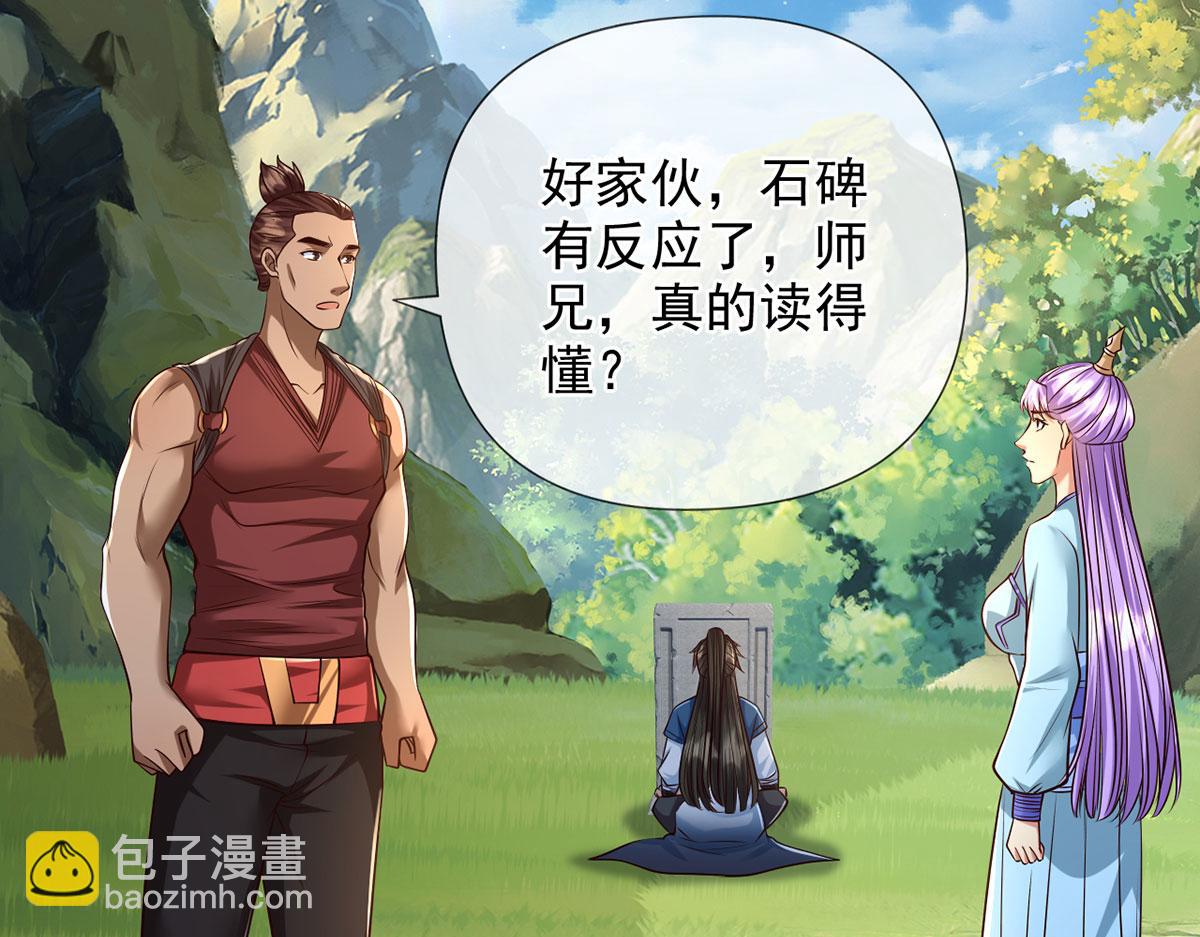 第294话 过桥密文(1/2)-第296话