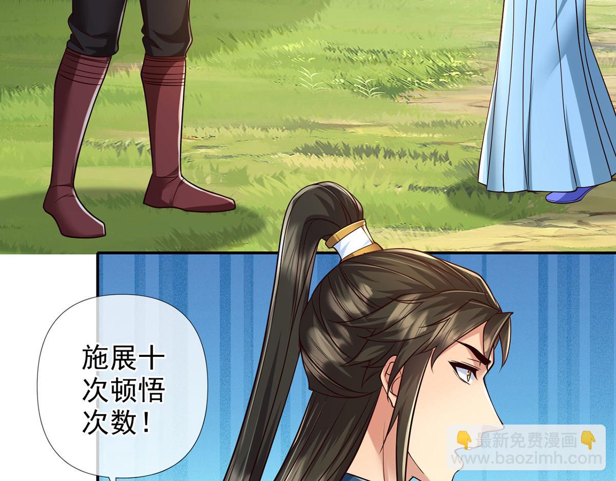 第294话 过桥密文(1/2)-第296话