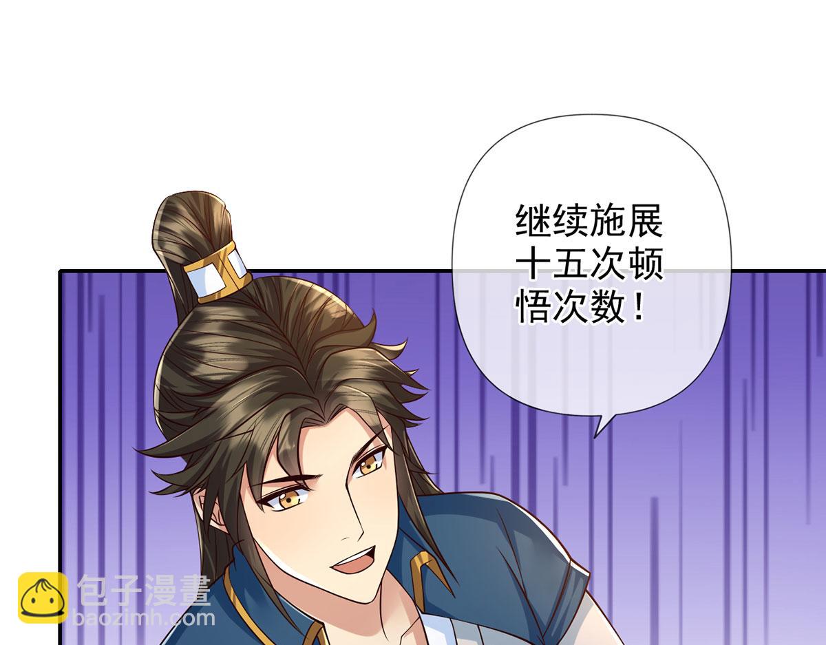 第294话 过桥密文(1/2)-第296话
