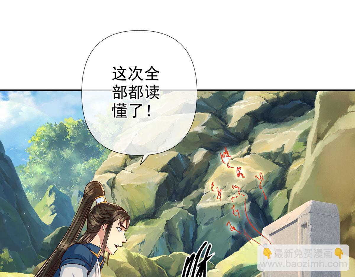 第294话 过桥密文(1/2)-第296话