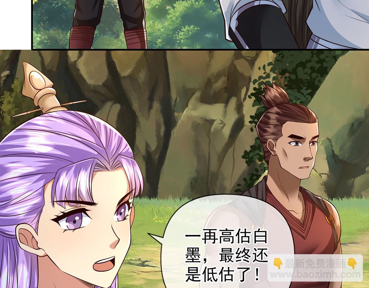 第294话 过桥密文(1/2)-第296话