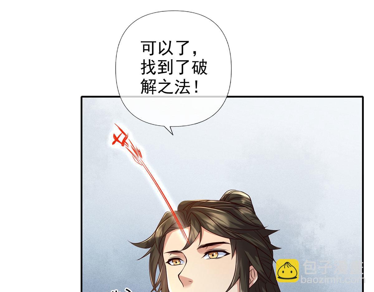 第294话 过桥密文(1/2)-第296话