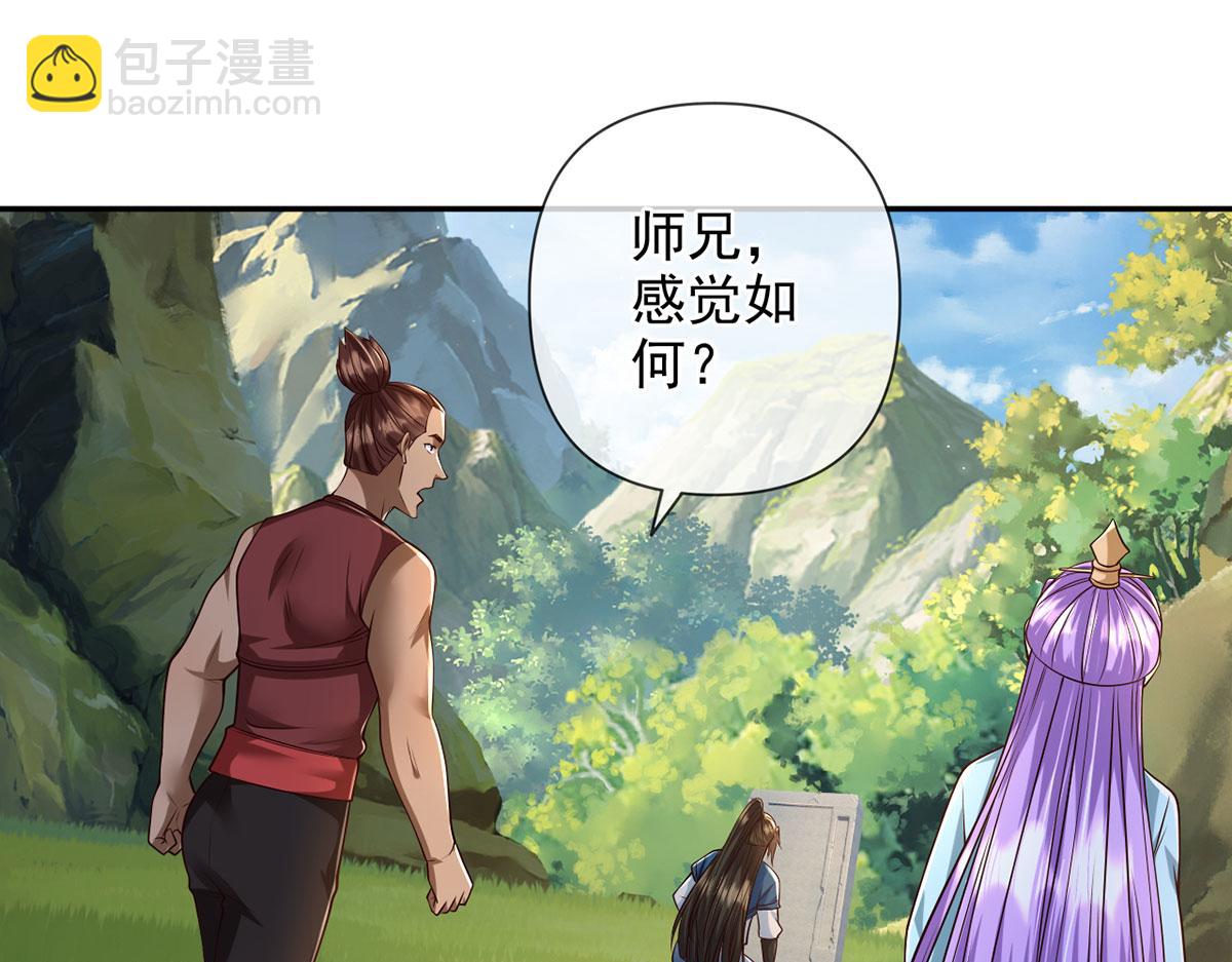 第294话 过桥密文(1/2)-第296话